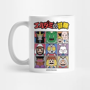 Erudami's Adventure Mug